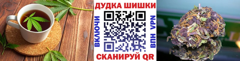 Cannafood конопля  Купить закладки  Южно-Сахалинск