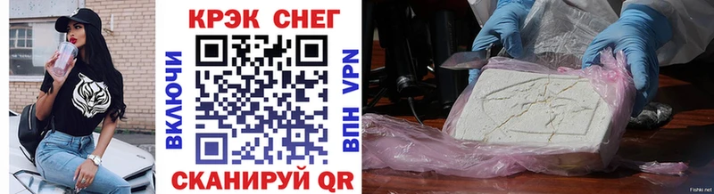 КОКАИН 97%  Купить закладки  Южно-Сахалинск 
