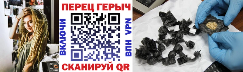 Купить где  Южно-Сахалинск  ГЕРОИН гречка 