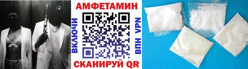 МЕТАМФЕТАМИН пудра  Купить закладки  Южно-Сахалинск 